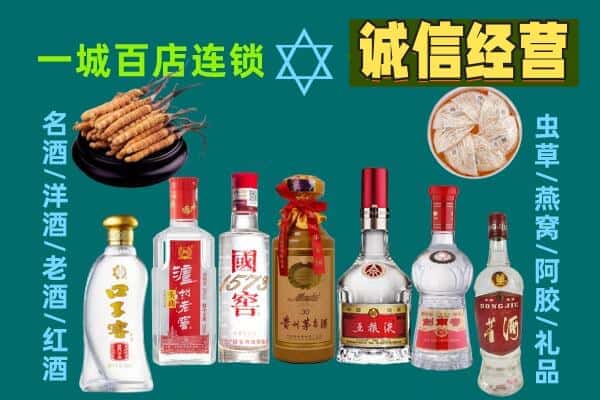 七台河茄子河区回收五粮液酒瓶