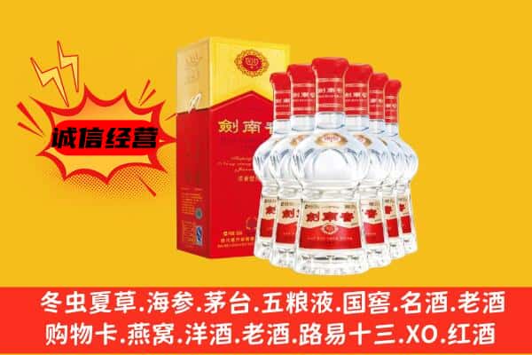 七台河茄子河区上门回收水晶剑价格