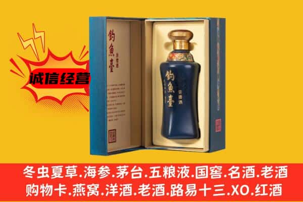 七台河茄子河区上门回收钓鱼台价格