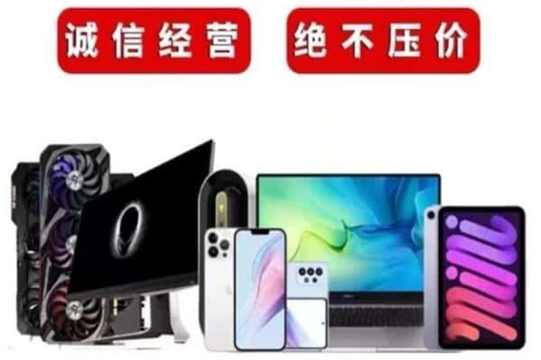 七台河茄子河区回收音响